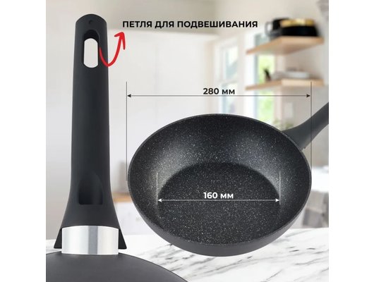 Сковорода LERAN MONTE PF328